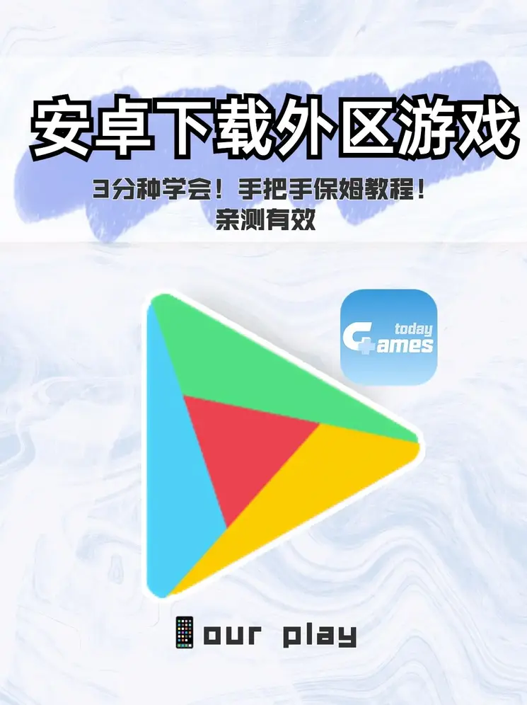 亚洲日韩一区9色激动网截图1